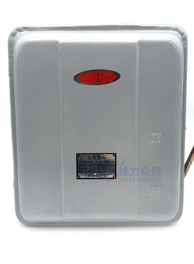 负荷开关HH3-100/3 15A30A 60A63A80A矿用熔断器三相防雨铁壳开关