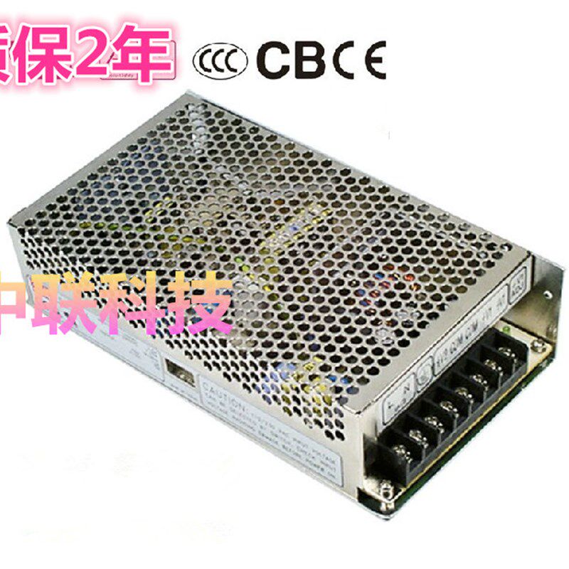明伟T-100A/B/C/D开关电源 3路三组输出直流DC5V10A 12V4A -5V1A