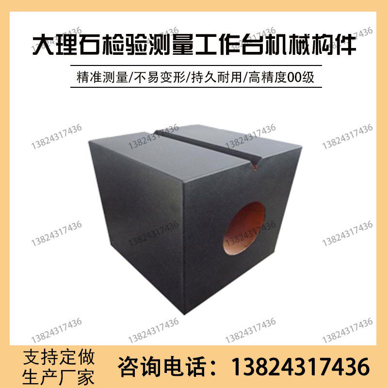 大理石检验方尺平尺00级高精度济南青机床垂直直尺方箱四方规角尺