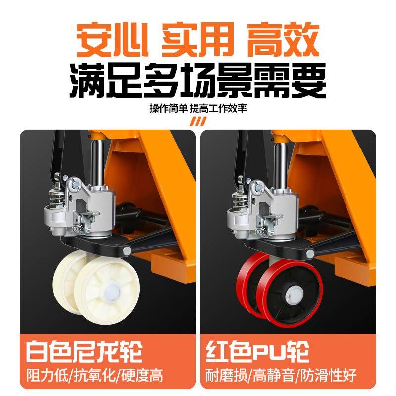 地牛手动叉车2吨3吨液压搬运车油压托盘小型手拉仓库拖车手推车
