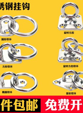 304不锈钢挂钩吊扇钩沙袋钩灯钩固定钩 挂件U型承重挂钩吊环吊钩