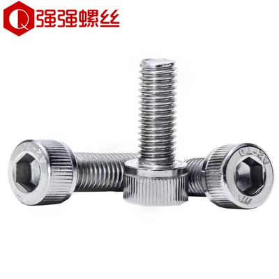 304不锈钢内六角螺丝钉杯头螺栓圆柱头加长M1.4M1.6M2M2.5M3-M16
