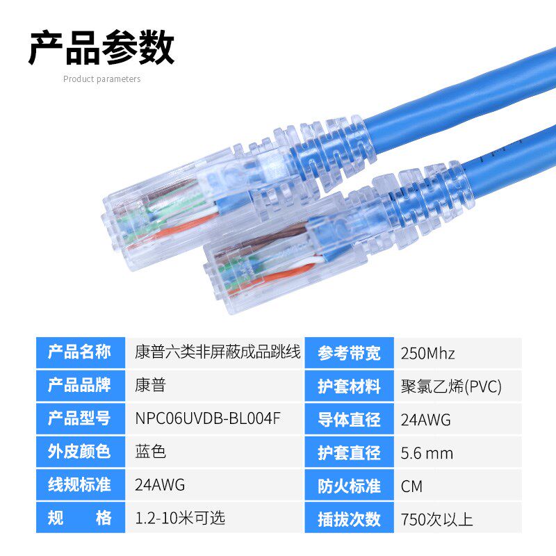 安普AMP康普六类网线千兆家用宽带五5电脑柔软跳线路由器连接线