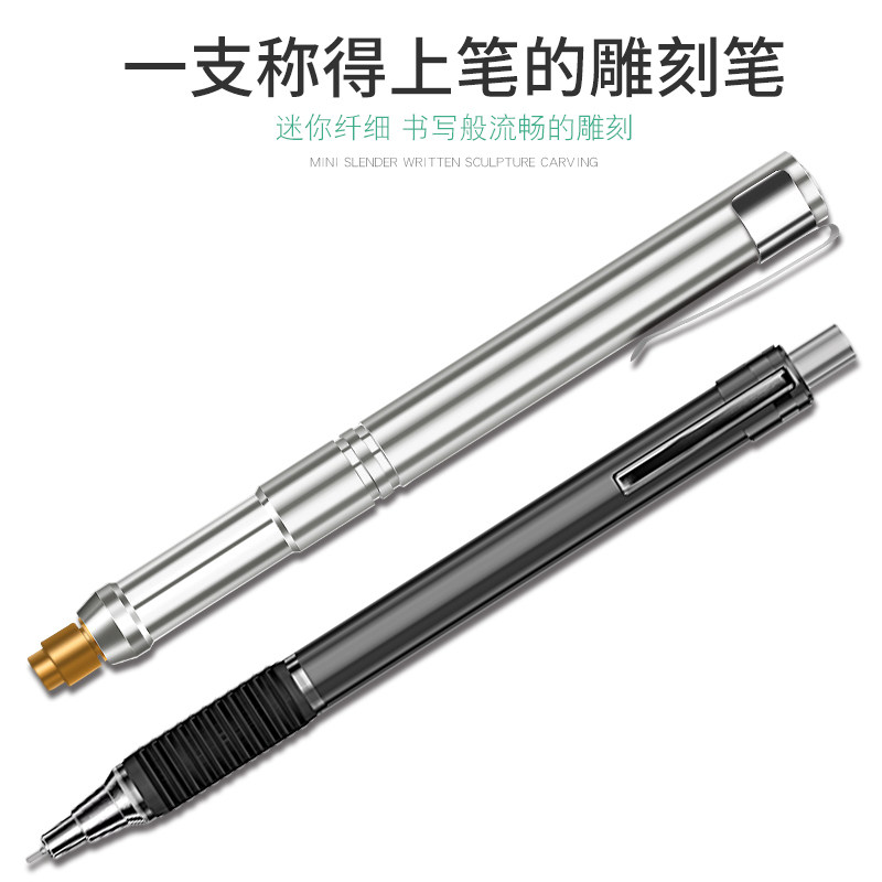电动刻字笔充电小型微雕蛋雕机核雕玉雕篆刻工具电动雕刻DIY工具