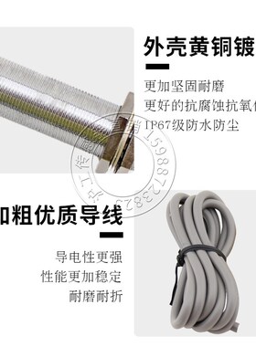 沪工CM18-3005A B C D 2005A B电容式接近开关料位传感器感应开关