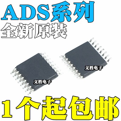 ADS112C04 1220 1120 1130 1146 1230 1246 7230 7279IPWR IPW