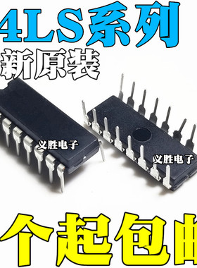 SN74LS170N HD74LS151P 153/155/156/157/158/162/169/148P DIP16