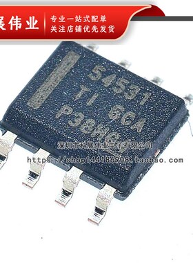 贴片 TPS54531DDAR SOIC-8 8V输入 5A 降压转换器