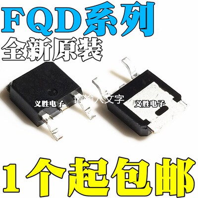 全新 FQD1N60C 5N50 5N50C 50N06 8P10TM 30N06L FQD18N20 TO252