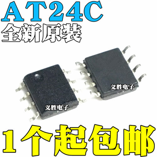 全新AT24C128 C01 C02AN C04 C08N C16 C32 C64 C02 AN BN N SOP8