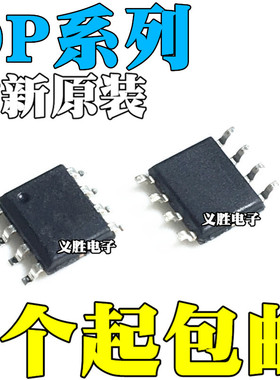 OP20HS 97FS 196GS 727GSZ 777AR 1177FSZ 2177A ARZ-REEL7 SOP8