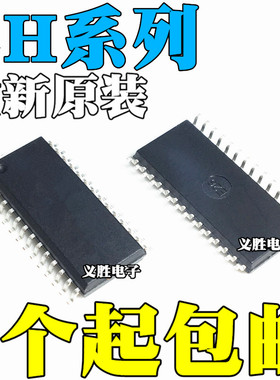 全新 CH341A 374 375 376 421 451 452 453B 454S 340 SOP28/20