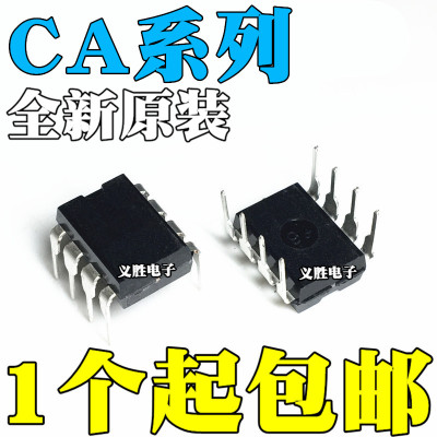 全新CA3140E 3240EZ 1558 3078 3100 5260 5130 3160 3130AE DIP8