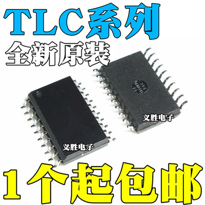 TLC6C5912QDWRQ1 7226I 7528E 7628C IDW/IDWR/CDW/CDWR/EDW/EDWR