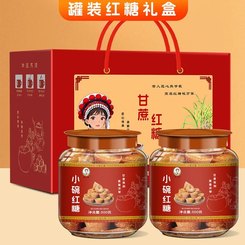 云南古法手工熬制原汁红糖块