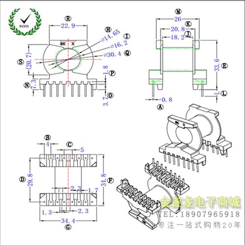 PQ3530 卧式8+8 高频变压器骨架 电木骨架不含铁氧体磁芯