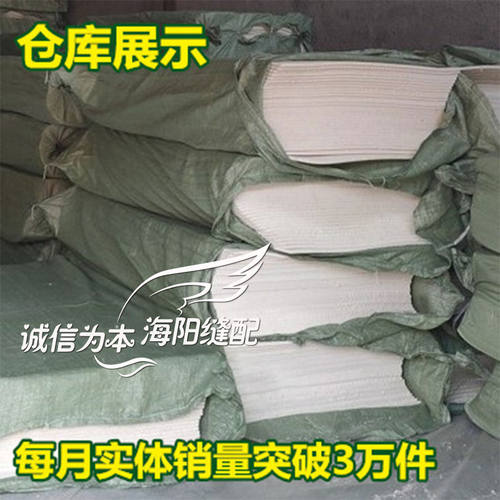 优质烫台海绵有孔海绵垫服装熨衣板垫海绵垫多型号耐高温隔热吸风