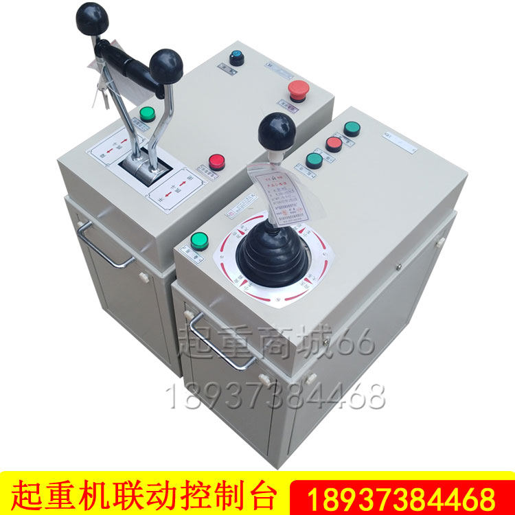 联动控制台QT5联动台行车龙门吊THQ型联动操作台山东鱼台配件