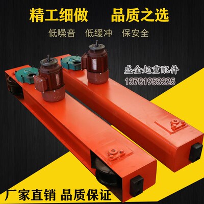 起重机天车行走端梁行车端梁龙门吊行走地梁200300轮起重跑车端梁