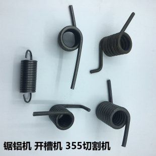 350型材皮带切割机配件弹簧355锯铝机拉簧 400钢材切割机弹簧大全