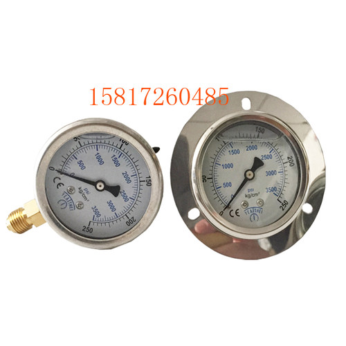 YUPAO海天油宝滤油器耐震压力表0-10bar旁路滤油器压力表0-140psi