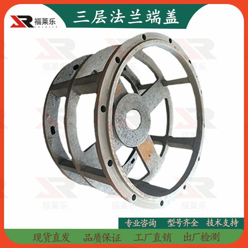50KW100KW120KW柴油发电机铸铁双支点前盖三层盖法兰盘连接盘接头
