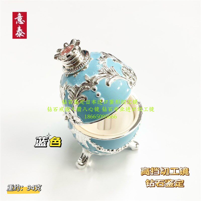 日本原装蛋形切工镜/钻石戒指切工鉴别工具/八剑八心车工镜