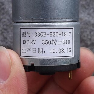 33GB-520直流减速电机 DC12V减速马达减速箱金属齿轮可正反转马达