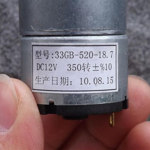 33GB-520直流减速电机 DC12V减速马达减速箱金属齿轮可正反转马达