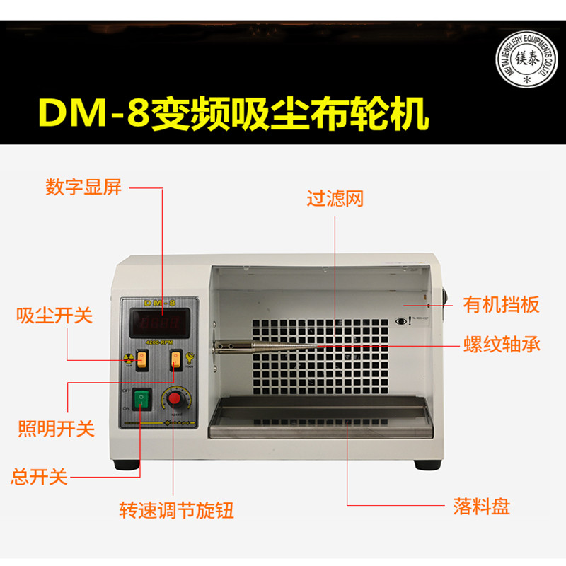 首饰变频吸尘打磨抛光机 调速吸尘布轮机 表带玉石打磨抛光布轮机