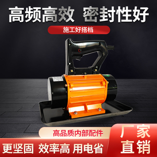 手提式混凝土抹光机小型附着式平板震动器收面电动抹平机单相三相