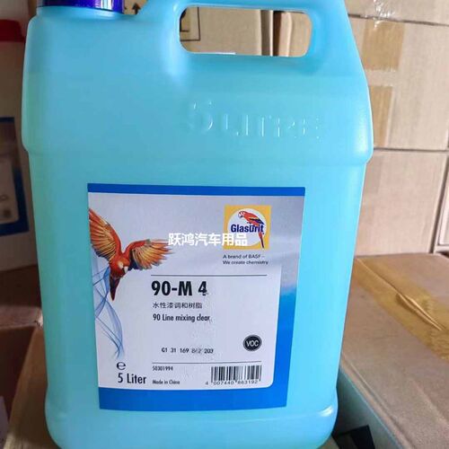 进口巴斯夫鹦鹉90-M4水性漆调和树脂水性漆93-E3水性漆调整剂5升