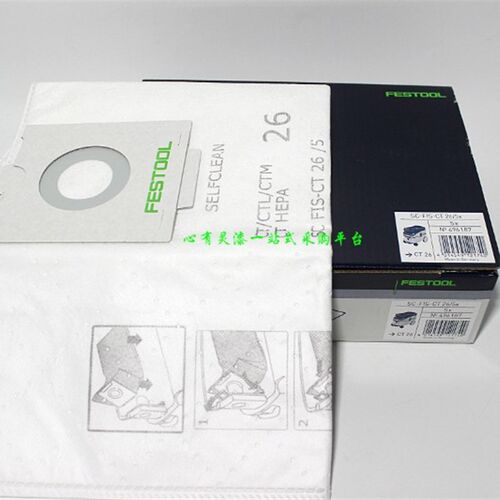 FESTOOL费斯托干磨机吸尘袋 CT26E吸尘纸袋集尘袋过滤袋5个装