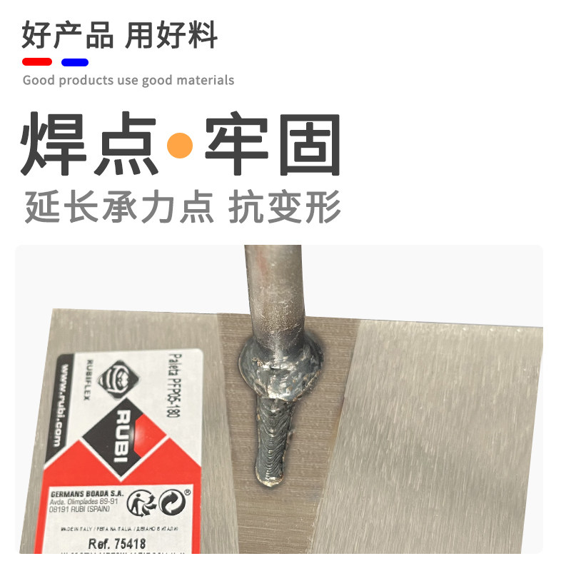瑞比进口不锈钢抹泥砌砖板大小抹泥刀批灰刀猛钢铁抹子收刮腻子硅