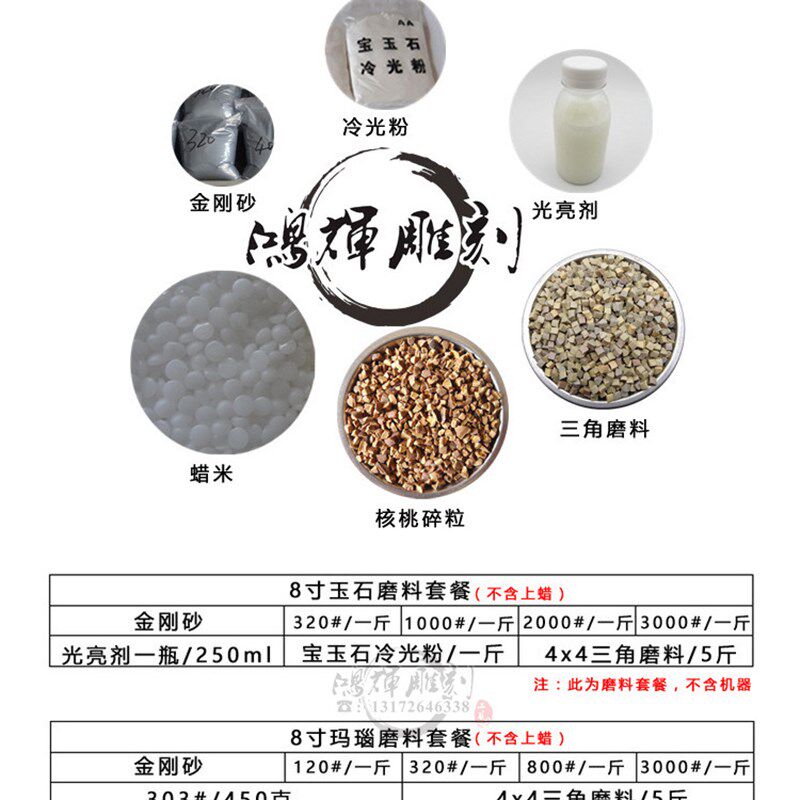 包邮厂家直销玉石震动抛光机玛瑙琥珀木珠研磨抛光机震桶振机振桶