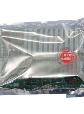永大轿厢通讯板OPBLAN-S(A1)电梯配件 OPB轿内显示板 原装现货