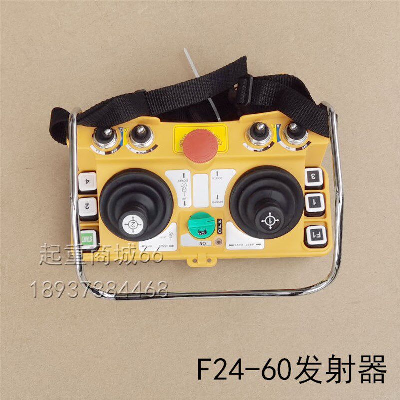 F24-60摇杆式遥控器380V220V36V双梁起重机天车工业无线遥控器