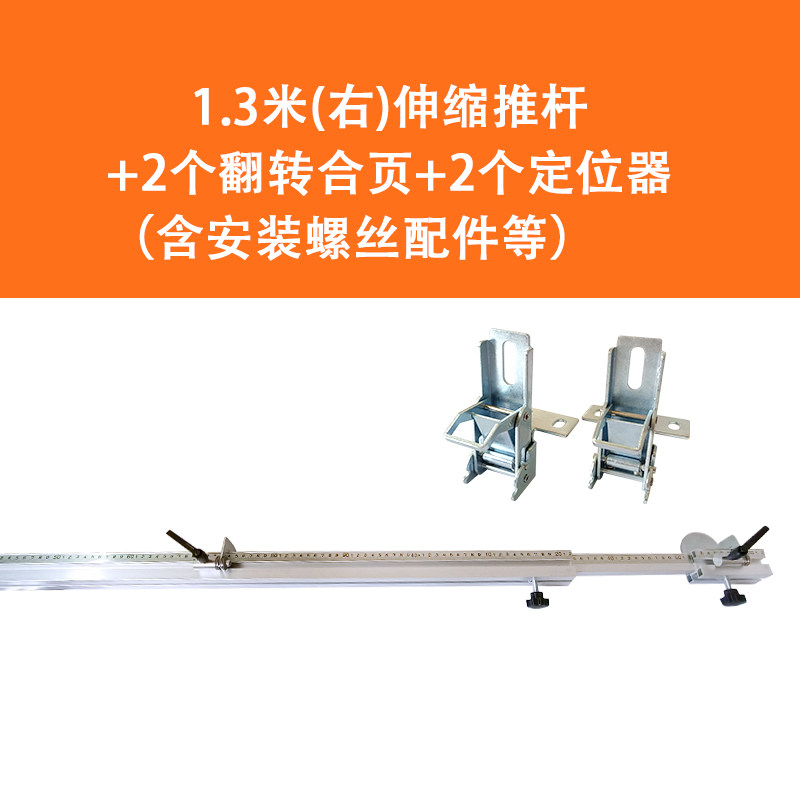 木工锯台翻转合页台锯翻转器diy木工工具配件大全推台锯折叠配件