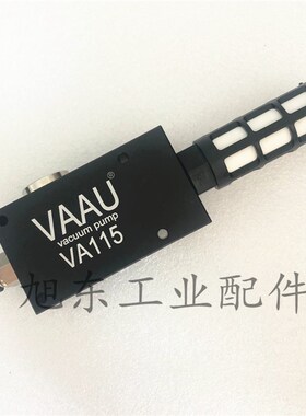 台湾威奥VAAU气动式真空泵负压真空发生器 VA110 VA120 VA115