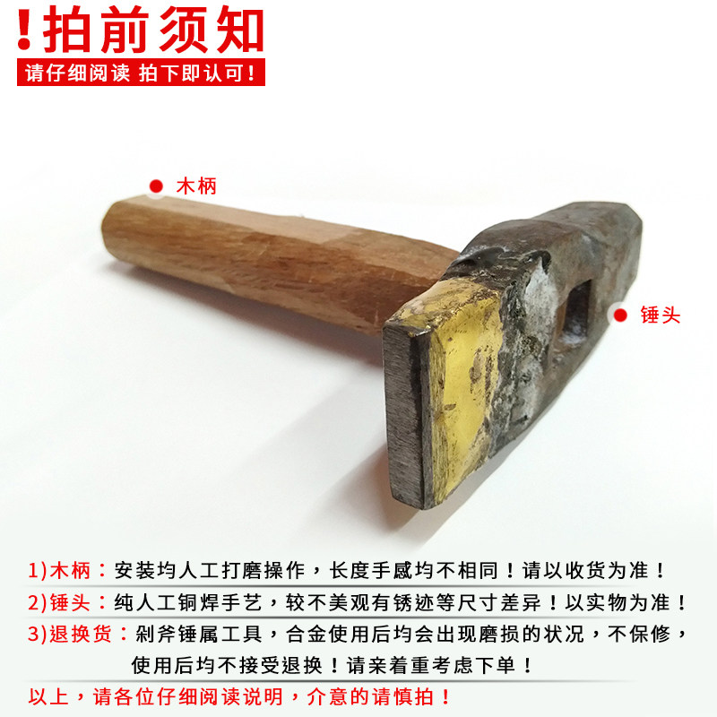 石材板材凿边器自然面剁边加宽手工合金锤子凿修边劈石器凿子工具