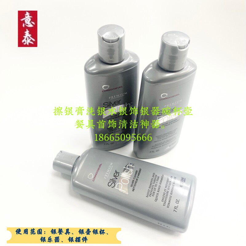 擦银膏擦银布抛光布银饰清洁银杯碗餐具洗银神器清洗剂比洗银水好