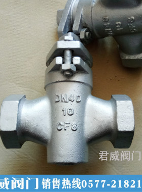 丝扣旋塞阀X13W-10TPRC DN15~DN50 内螺纹两通旋塞阀 铸钢旋塞阀