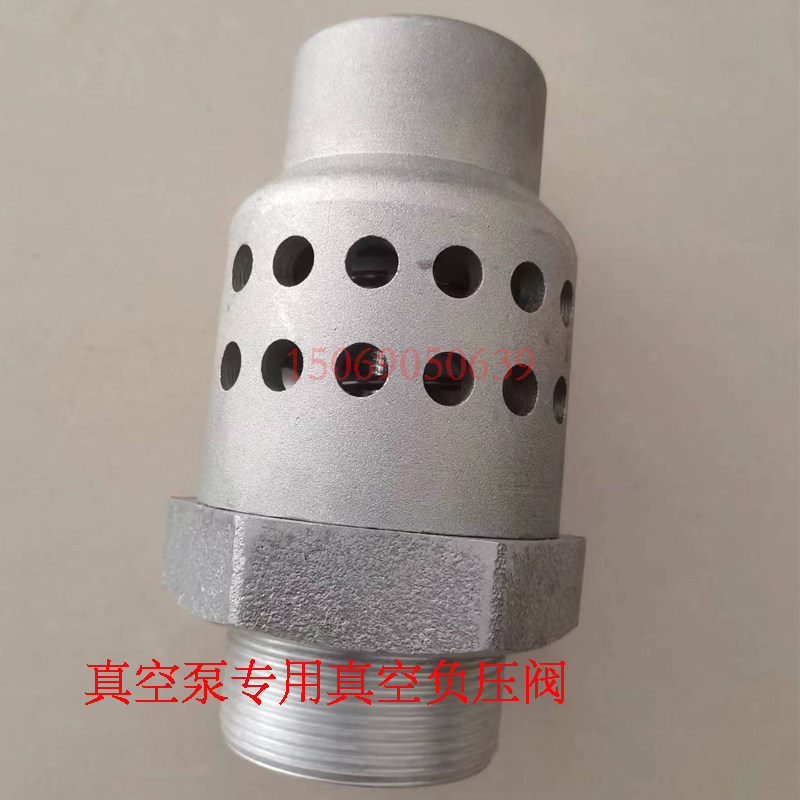 三叶罗茨通风机安全泄压阀负压阀真空调整阀可调弹簧式宜兴百思通