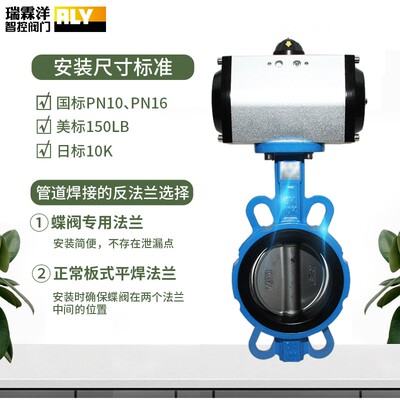 气动蝶阀对夹式双作用密封不锈钢粉尘四氟阀门开关dn50100200防爆