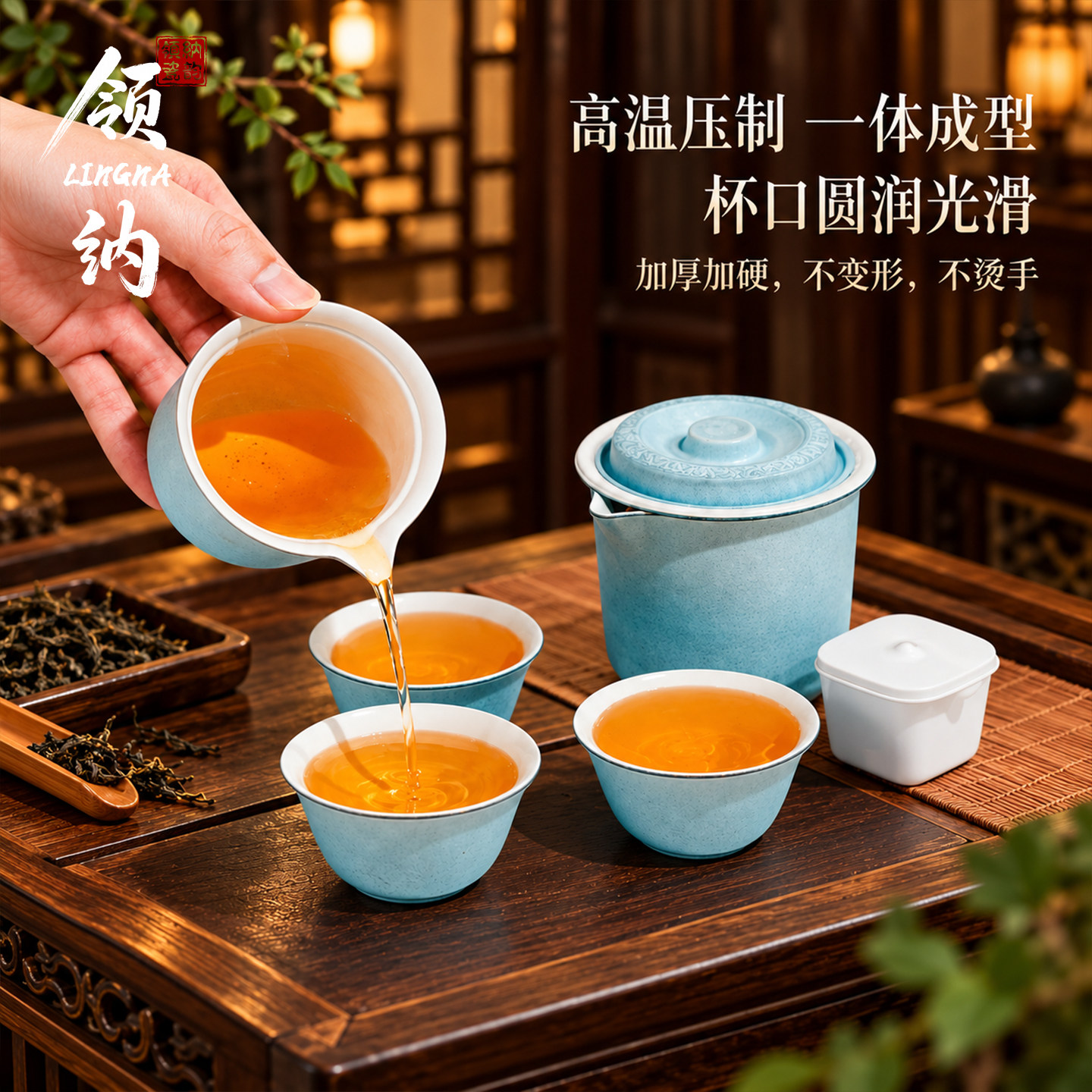 环保甘蔗竹纤维食品级加厚一次性功夫茶具套装商务便携旅行茶具