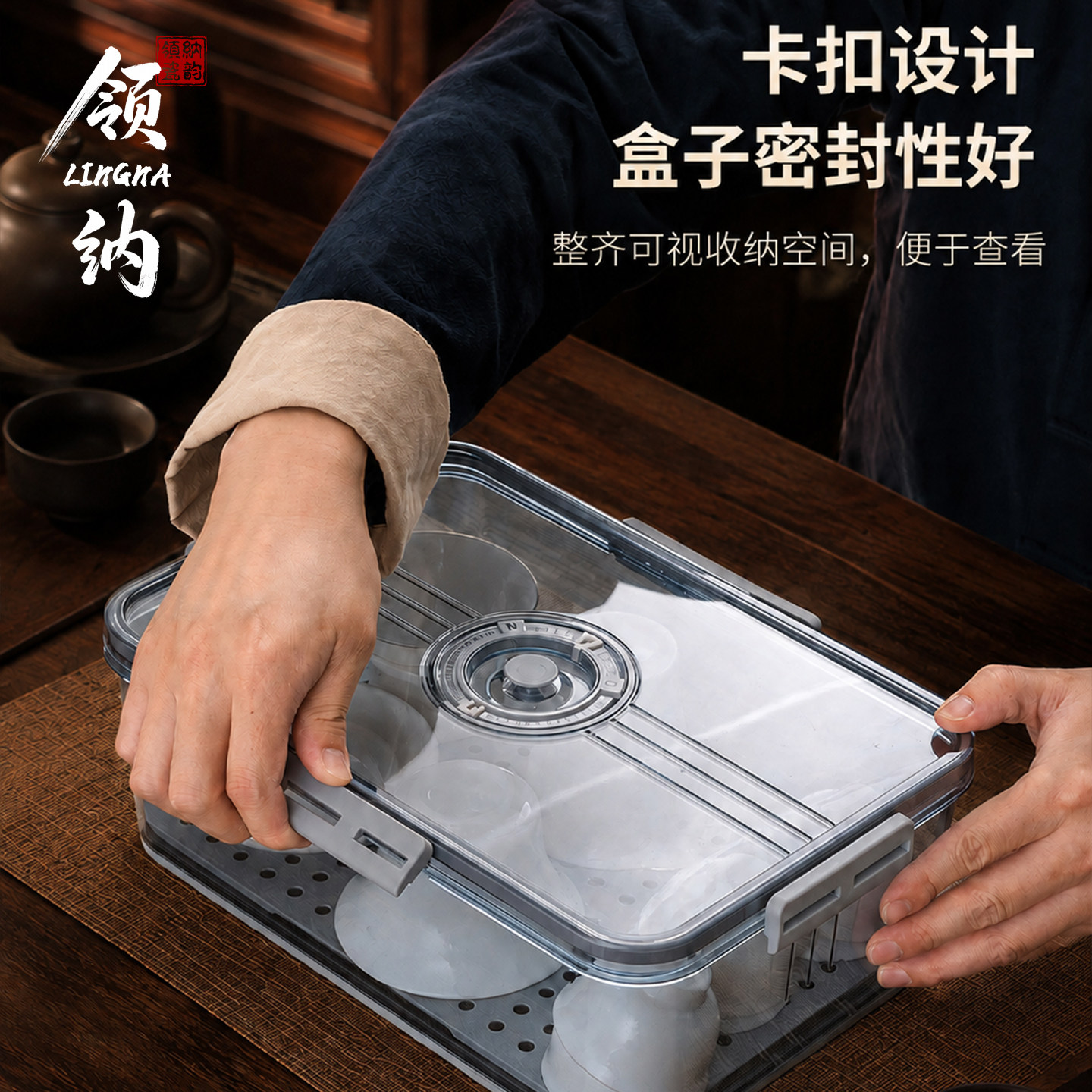 茶具茶杯收纳盒高级感紫砂茶壶茶叶防尘带盖存放水杯储物整理盒子