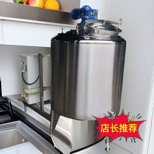设备化工搅拌机加热多功能液体搅拌卧式搅拌器厂家量大价优