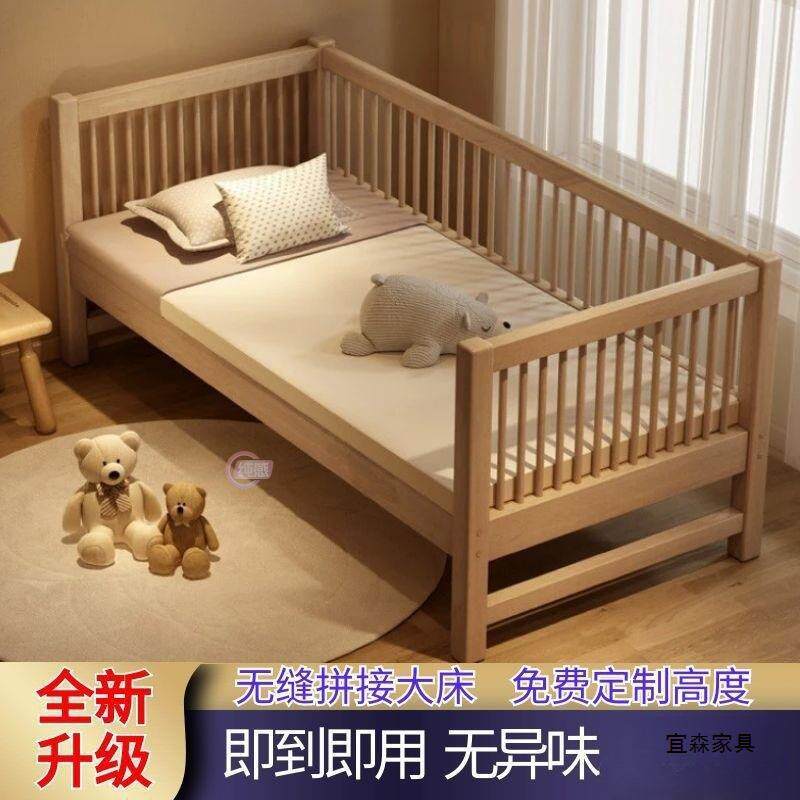 实木儿童床拼接床婴儿床拼接大床床边加宽床男女孩子单人床
