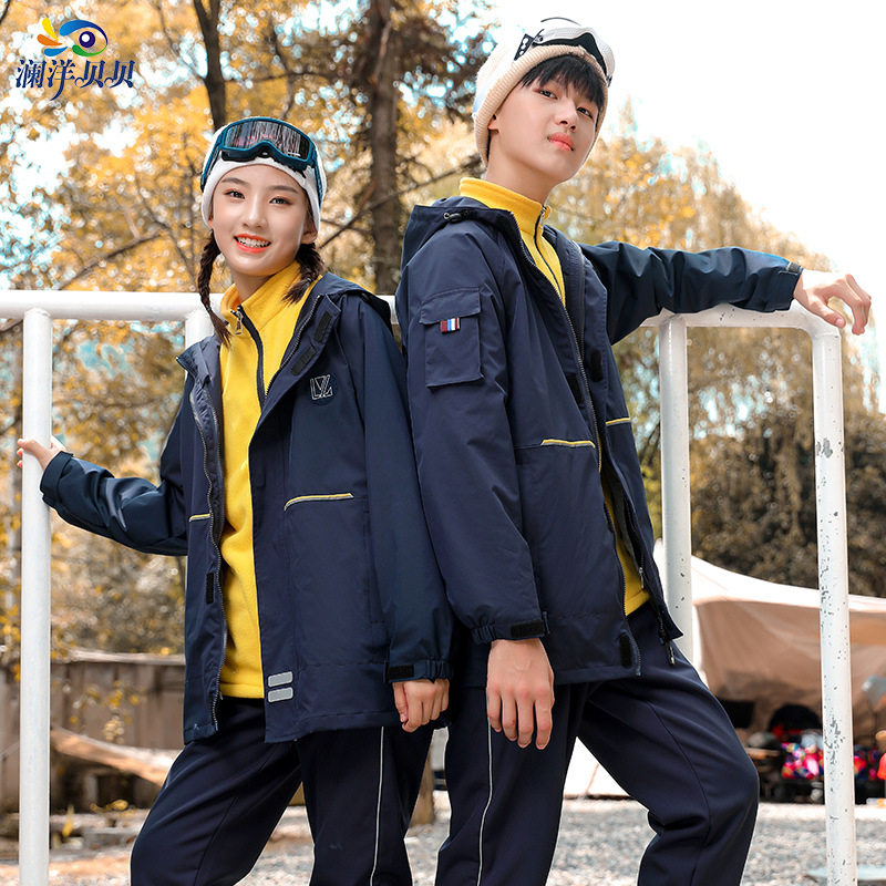 澜洋贝贝三合一冲锋衣套装秋冬三件套班服初中高中学生校服