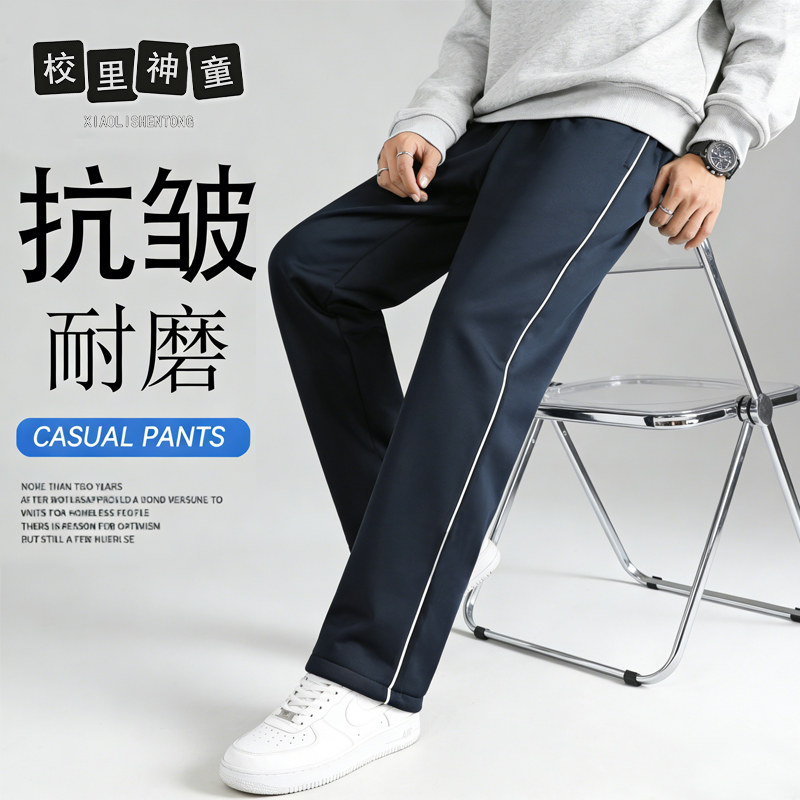 春秋夏季冰丝凉感男生女生藏青深校服/园服